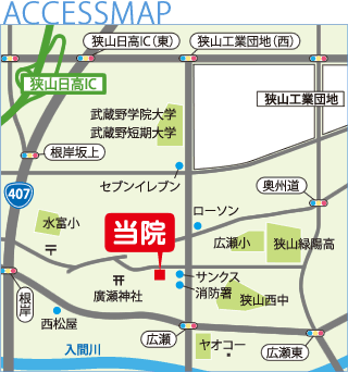 アクセスマップ