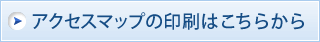部分拡大地図